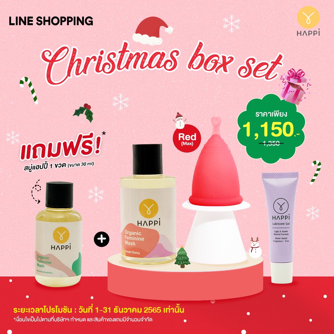 Happicup_th's tweet photo. โปรมาแล้วค่าา ต้อนรับเดือนแห่งเทศกาลสุดพิเศษ 🌟 กับ Christmas Box Set 🎄 ราคาเพียง 1,150 บาทเท่านั้น

ภายในเซ็ตประกอบด้วย
യ ถ้วยอนามัย 1 ชิ้น (สีแดง หรือ เขียวเท่านั้น)
യ สบู่ขวดใหญ่ 1 ขวด
യ เจลหล่อลื่น 1 หลอด

แถมฟรี! สบู่ Happi Feminine Wash ขวดเล็ก 30ml อีก 1 ขวด 🥳 https://t.co/1T2PI3Ma7M