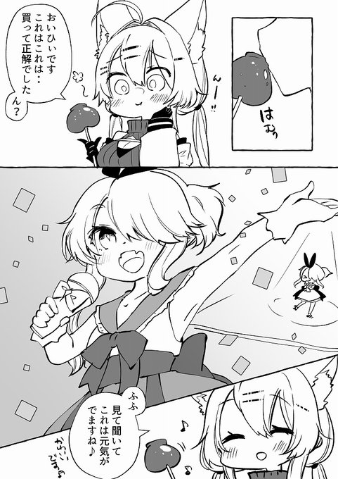 【PFSOZ】飴とライブ【豊穣の祭典】 | 笠木(千凰) #pixiv https://t.co/naHVSk5ssS 
美味しいものが揃ってるぜ、この祭典! 