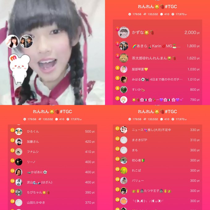 Twitterのコスプレ画像9