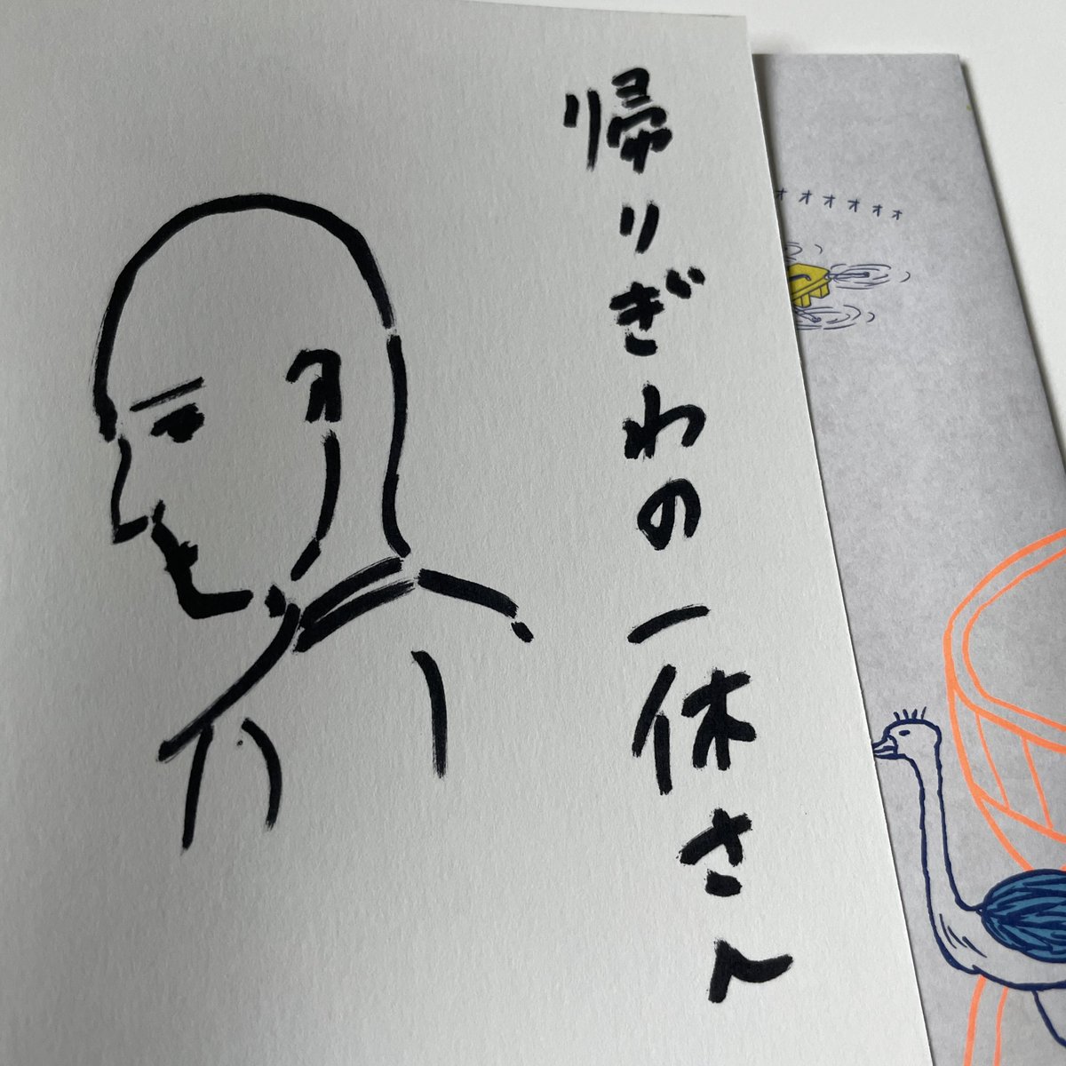 薄暗い台所で愛猫が座っているのかと思えば米袋だった。足元を見ると愛猫も一緒に米袋を見てた。あと単行本出ます。 