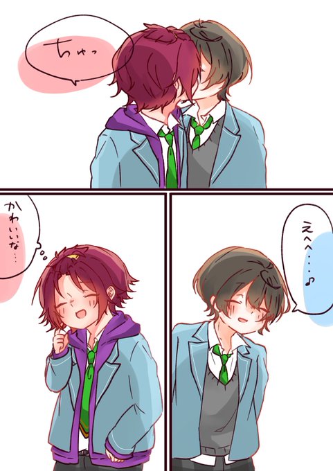 付き合いたてこれくらい初々しくてもかわいい 