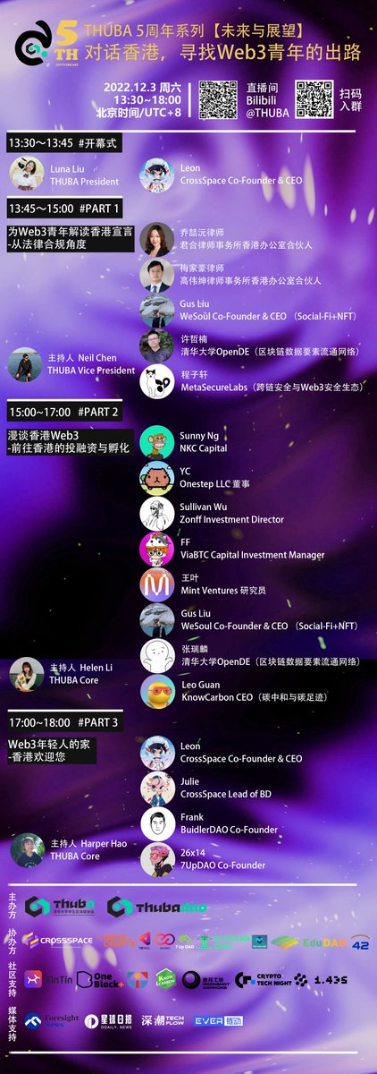 THUBA DAO tweet media