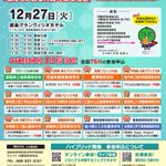 ツイートに含まれる画像