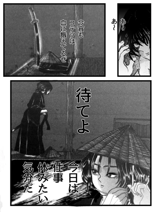 何かお尻に確率微々たるものだけど打ってあげる❤️みたいに打たれました🤣‼️私も結婚してから5年目にしてでしたね💦数値いろいろ悪くて、卵巣年齢閉経みたいって言われちゃった😂💦月ものを止めすぎると萎縮してしまうとも聞いた💦繊細なんですよね。  幕末漫画苦戦っ🤣 こんなギャグなら良かった
