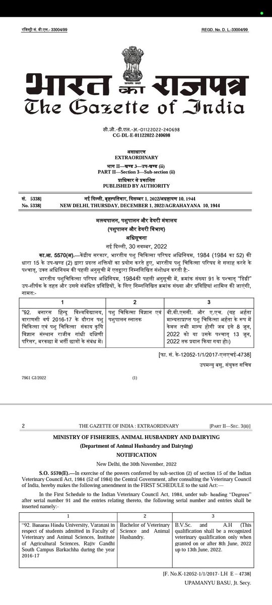 Finally we got everything ❤️ thankyou everyone who helped us. Fvas bhu❤️
<a href="/presidentVCI/">Dr. Umesh C Sharma</a> <a href="/rakesh22440/">Dr R K Shukla</a> <a href="/VCofficeBHU/">VC-BHU</a> <a href="/registrarbhu/">REGISTRAR, BHU</a> <a href="/MaheshK65393070/">Dr Mahesh K</a> <a href="/DrAJ77744474/">Buddingvet@2020</a> <a href="/drsanjeevbalyan/">Dr. Sanjeev Balyan</a> <a href="/PRupala/">Parshottam Rupala</a>