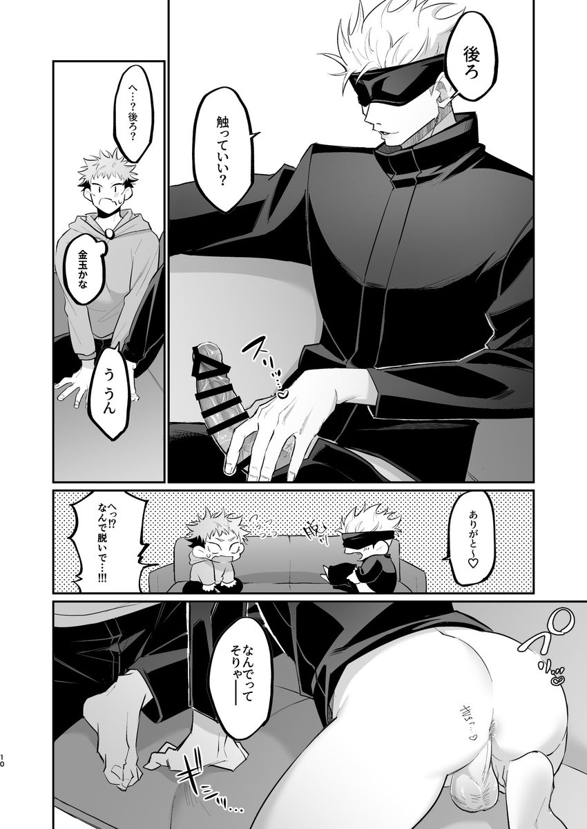 R-18サンプル投稿しました▶︎https://t.co/LPT6aXMmgA 