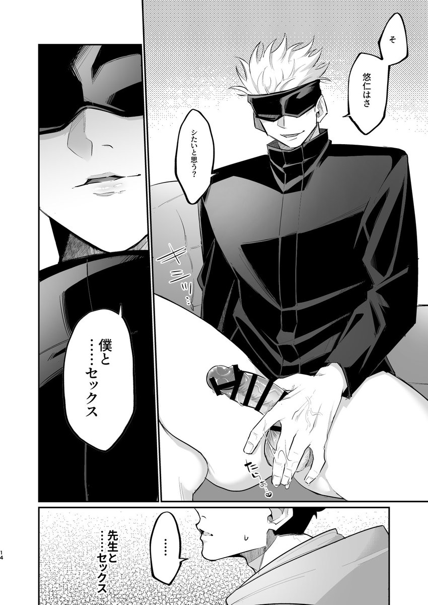 R-18サンプル投稿しました▶︎https://t.co/LPT6aXMmgA 