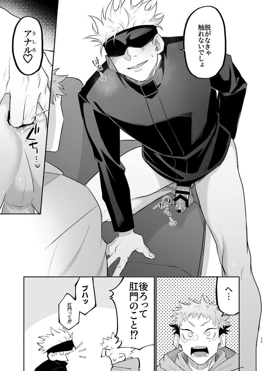 R-18サンプル投稿しました▶︎https://t.co/LPT6aXMmgA 
