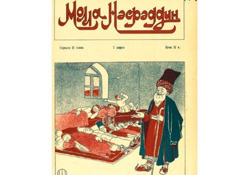 National Commission of Azerbaijan for UNESCO tweet media