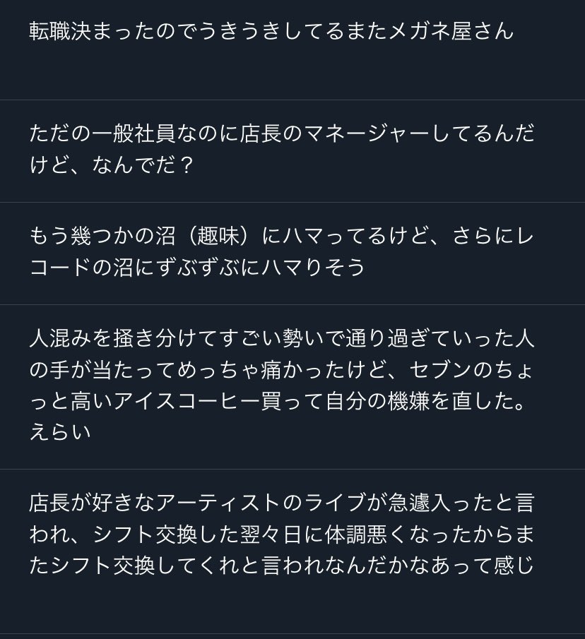 nhky14's tweet photo. 今年の下書き消化 https://t.co/oMR6kMg9hd