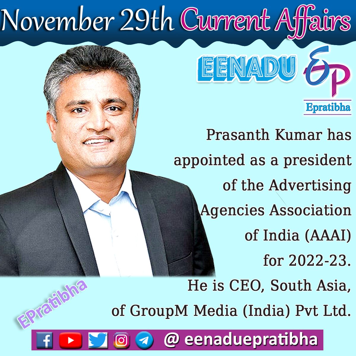 eenaduepratibha's tweet photo. November 29Current Affairs
#currentaffairs
#FirstNortherneastState
#HealthCarePolicy
#PrasanthKumar
#AAAIFor2022-23
#Eenadu
#Epratibha
#Eenaduepratibha https://t.co/RDcfRKLiVF