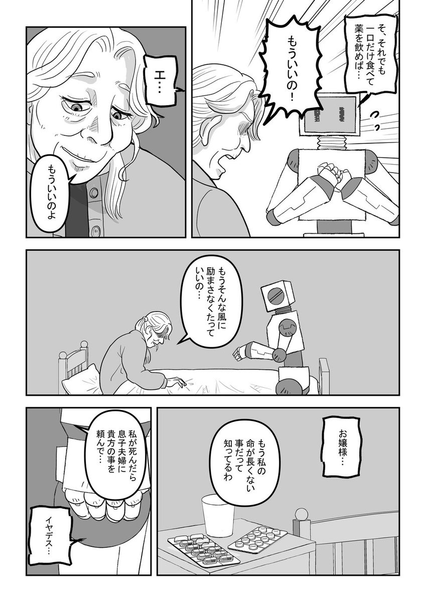 5/8 