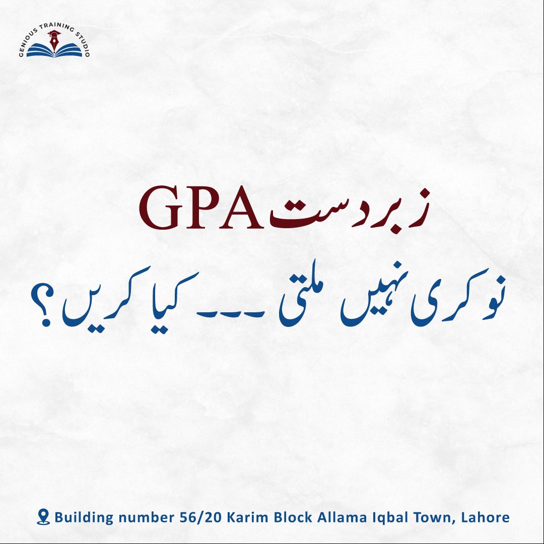 genious_studio's tweet photo. کیا آپ سٹوڈنٹ ہیں؟

پڑھائی خوب ڈٹ کے کریں۔۔۔

مگر سکلز کو اگنور کرنے کی بیوقوفی مت کریں۔

ڈگری مکمل ہونے کا انتظار کیوں کریں؟

آج سے ہی اپنے لیئے آمدنی کا ذرائع سیٹ کرنے پر کام کریں۔

https://t.co/7Wmx5JKXuq

#freelance #freelancer #freelancing #freelan https://t.co/1PyJ805dwr