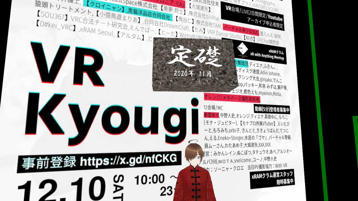 noodle_maker_JP's tweet photo. MCやります!! #vrk5 #XRAM https://t.co/SlCdpFycdI