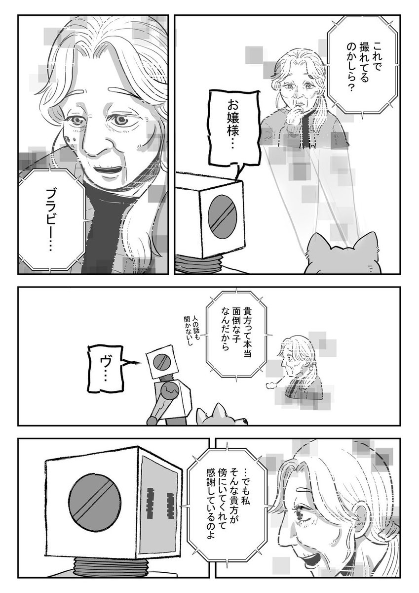 6/8 