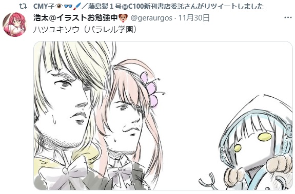 しまった見つかったwwwwwwwwwwwwwwww 