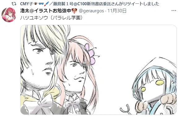 しまった見つかったwwwwwwwwwwwwwwww 