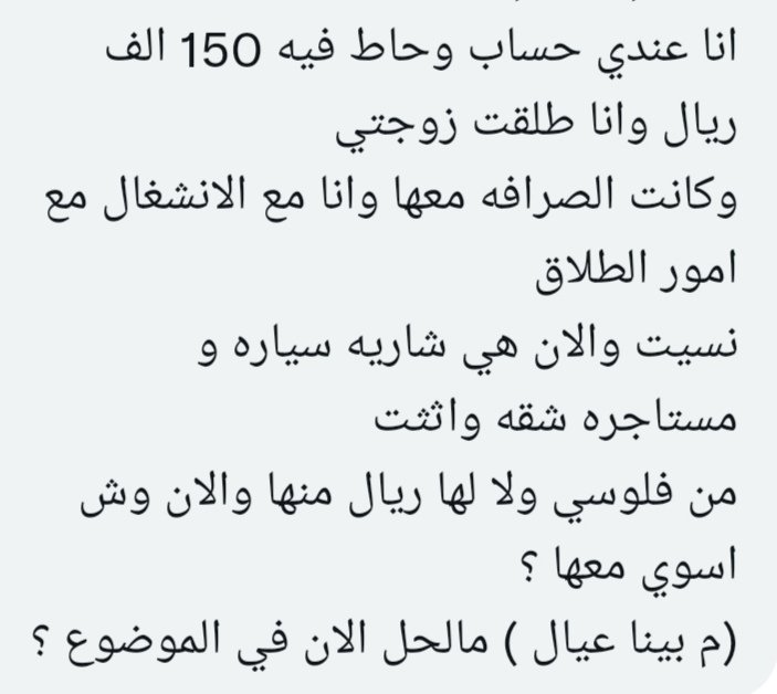 فضفضة tweet media