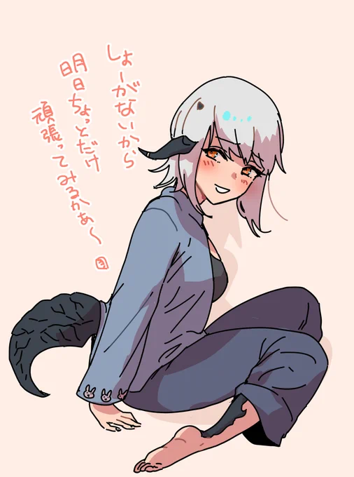 明日は金曜日なのでアウラちゃん描きました #FF14イラスト #FF14 