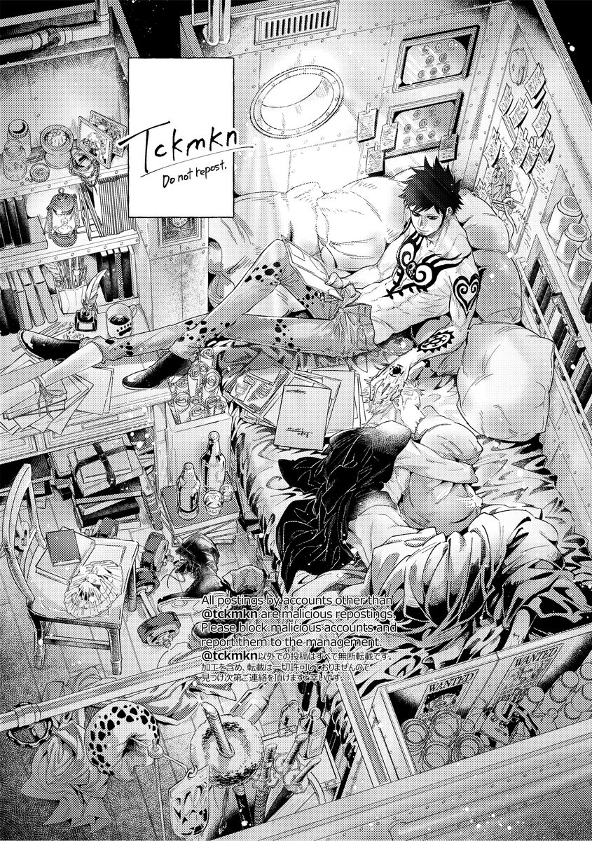 旅の途中のいつかのあの部屋/再掲