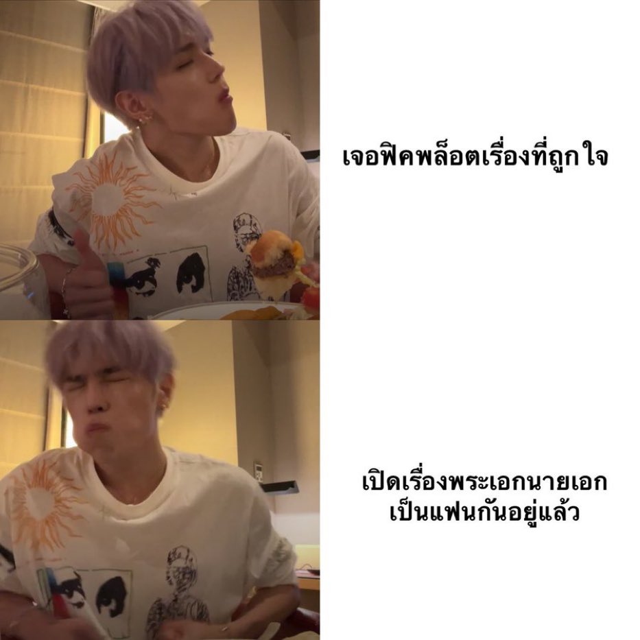 คาดเดาอนาคตได้เลยว่า ขม