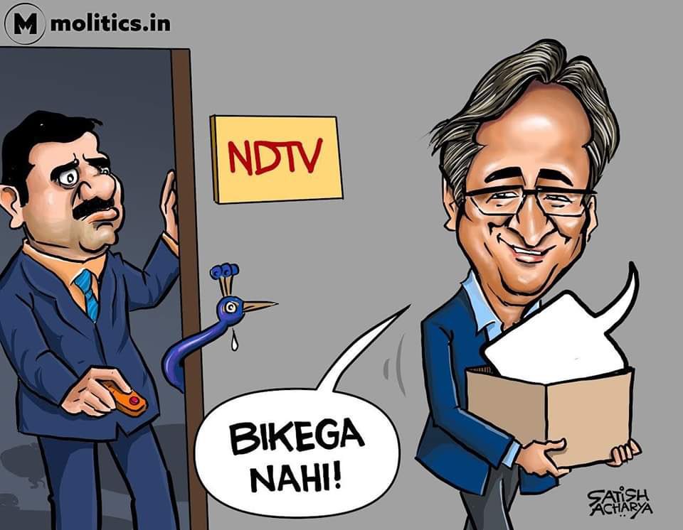 News without Entertainment!!!

 #Subscribe_Ravish_Kumar
