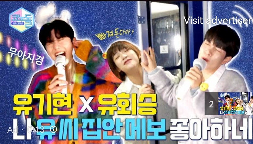 [01.12.2022]

MBCKpop Youtube kanalından Kihyun'un N.Flying grubu ile katıldı 'Coin Karaoke Room' adlı bir video yayınlandı.

🔗youtu.be/TdNoL--2mOg

<a href="/nflyingturkey/">NFlying - 엔플라잉 Turkey</a> ☺🤗

#MONSTAX #KIHYUN #기현
#MONSTA_X #몬스타엑스