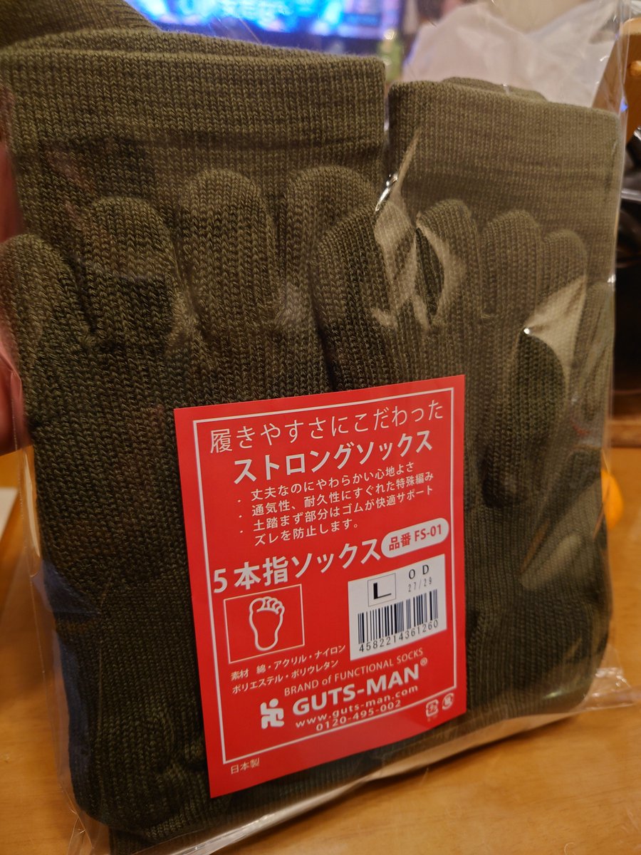 hattyan045's tweet image. 陸上自衛隊で人気と聞く靴下 #GUTSMAN ストロングソックスをお取り寄せでした😁
guts-man.com/smp/