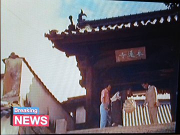 ウルトラシリーズロケ地探訪