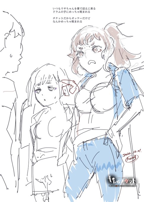 いつも車内を精液まみれにされるドラムの子
(ゲーム内には出ません) 