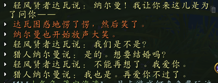 整挺好，暴雪也开始玩政治正确了，还是跨肤色。 https://t.co/4hl0oizx2Y