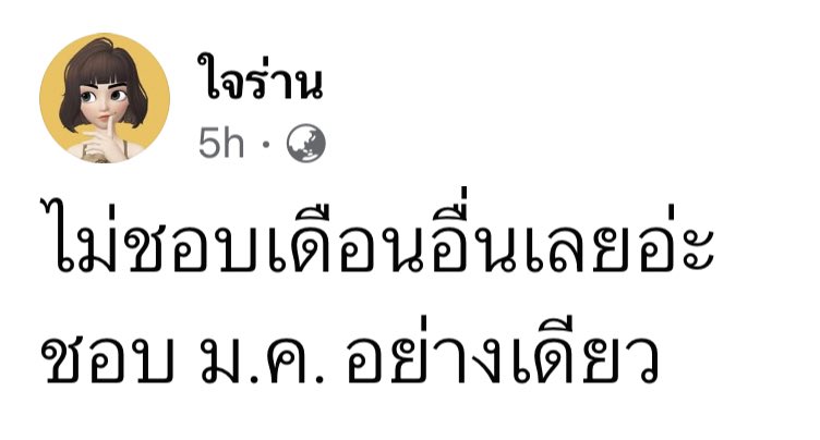 ganblade's tweet photo. แบบทดสอบจิตใจ https://t.co/m4yDv5lpHb