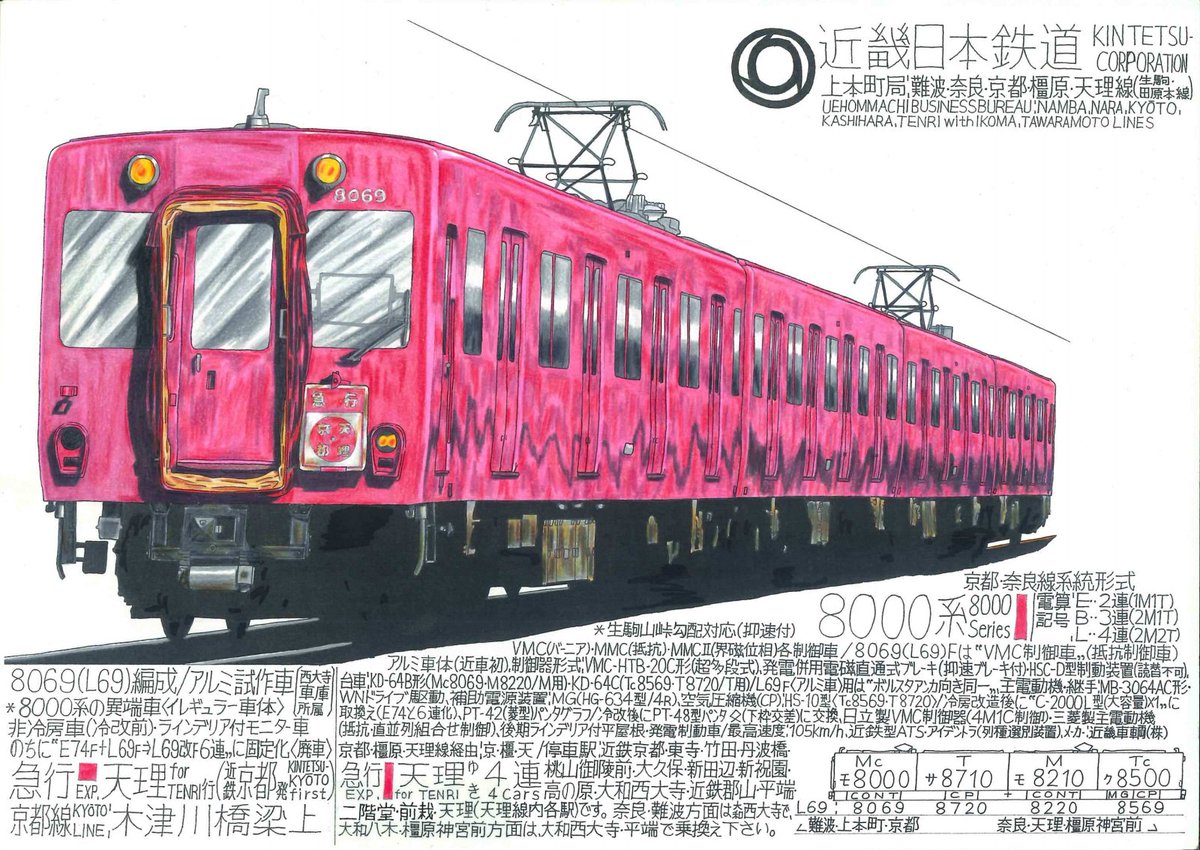 no humans ground vehicle white background train vehicle focus traditional media motor vehicle  illustration images