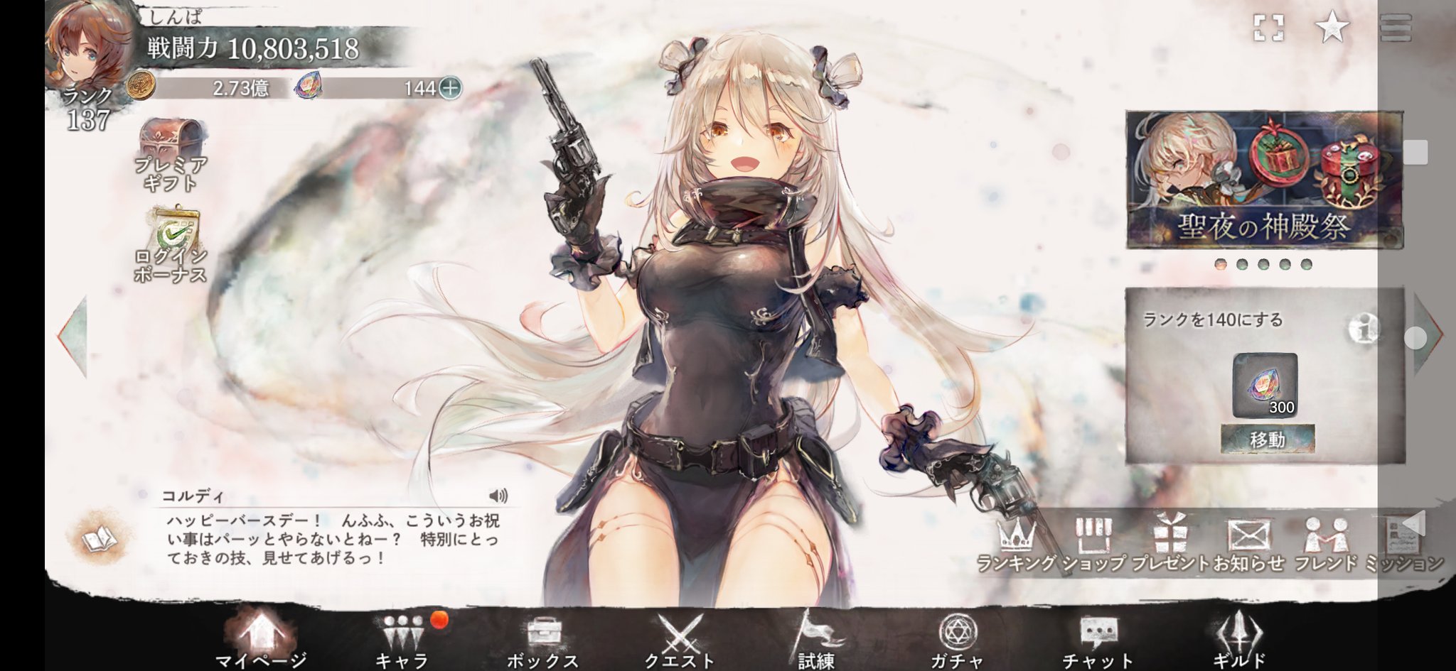 しんぱ T5rni4n0mvzxvs4 Twitter