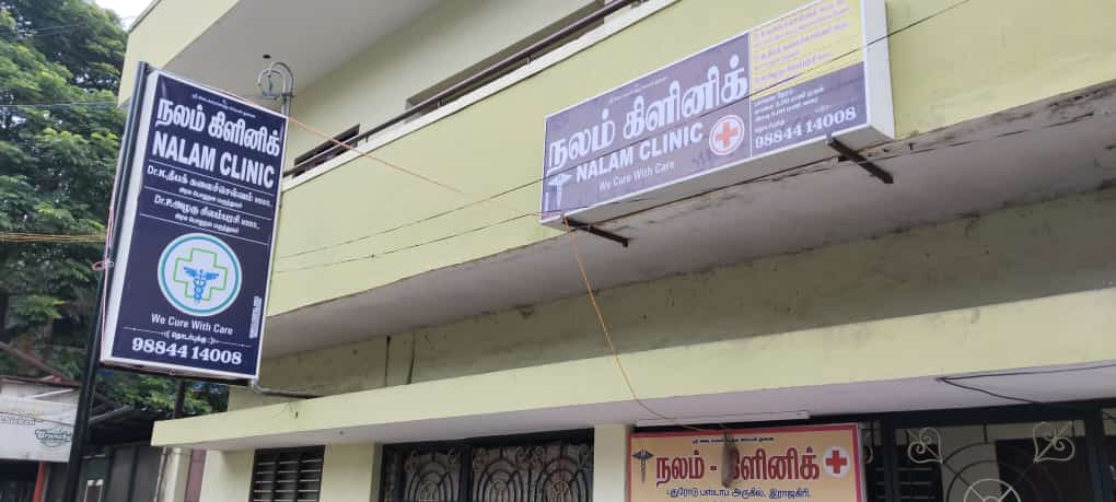 GesarSigns's tweet image. #GESARSIGNS #KUMBAKONAM Call:9003839336,7305151323/#LEDVideoDisplay #ScrollingBoard #Runningdisplay #Acrylicsandwich  #FlexBacklight #3DLetterSign #AcrylicLetters #vinylSign. We are providing complete #sign solutions. #clinic #hospital