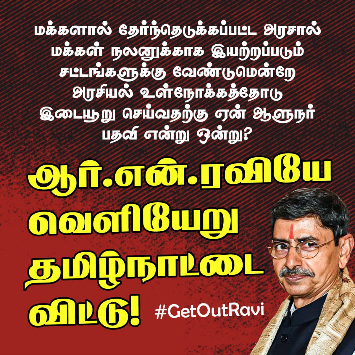 rationalragul's tweet photo. மக்களால் தேர்ந்தெடுக்கப்பட்ட மாநில அரசு இருக்கும்போது, மக்களால் தேர்ந்தெடுக்கப்படாத ஆளுநர் எதற்கு? #GetOutRavi https://t.co/DMDlyOSFui