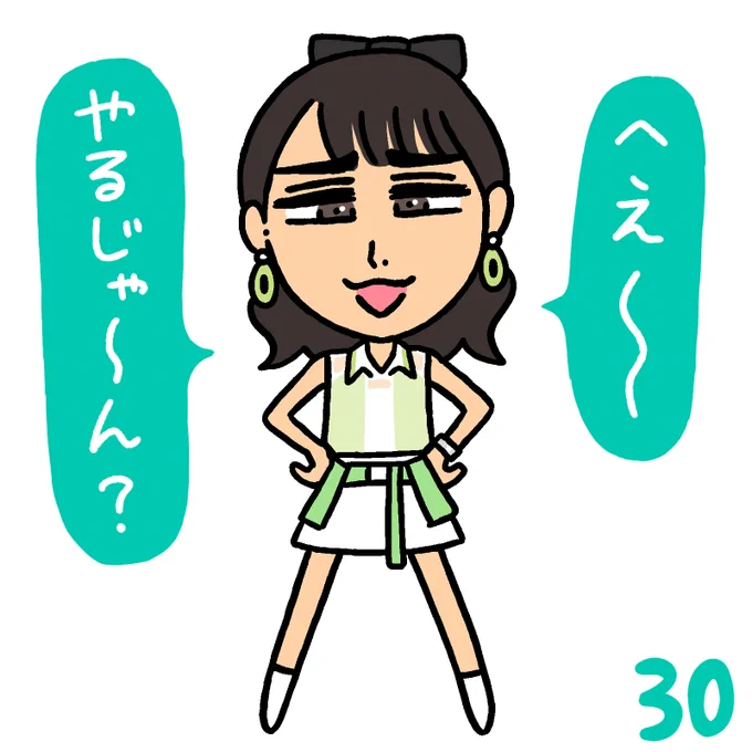 くるみん #BEYOOOOONDS #雨ノ森川海 #ハロプロイラストカウントダウン2022 