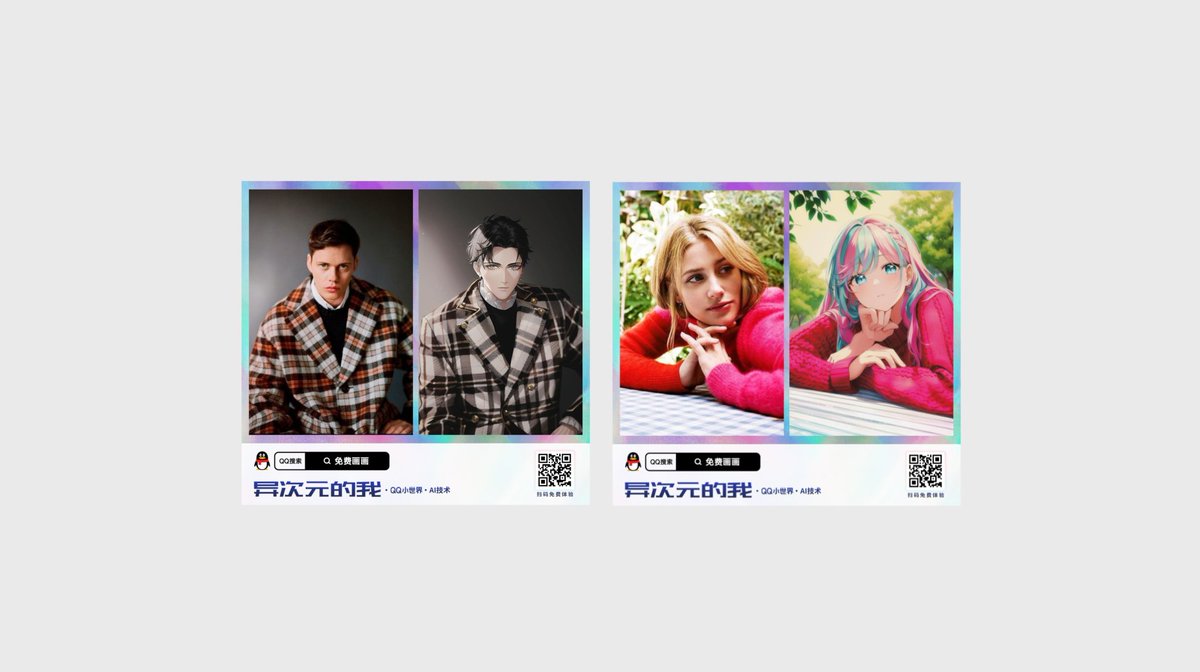 ProfsArghie's tweet image. Selamat malam, linimasa!
Test ombak dulu deh. Saya dan kekasih sudah menjadi anime nih. Pamerkan milikmu juga dong.