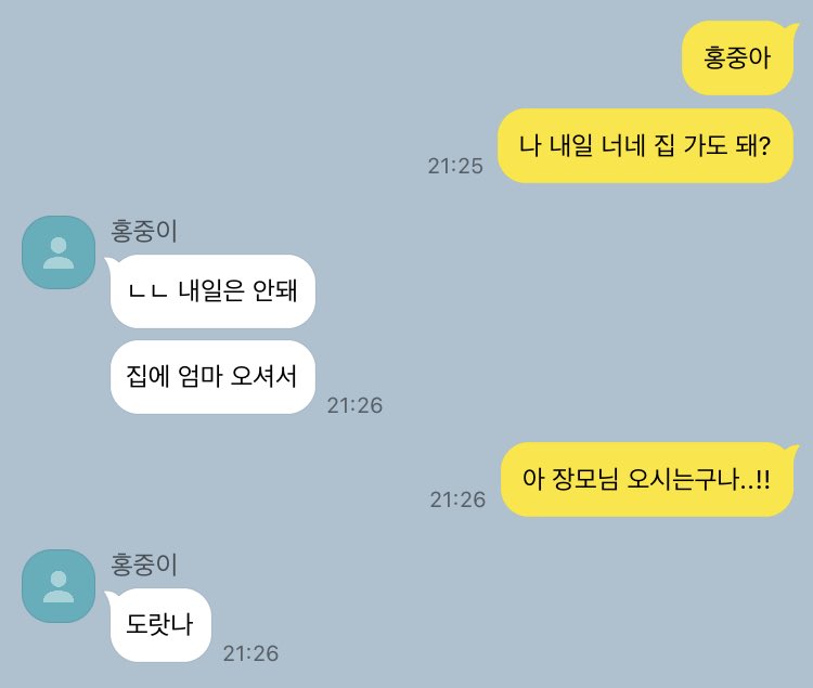 몽 tweet media