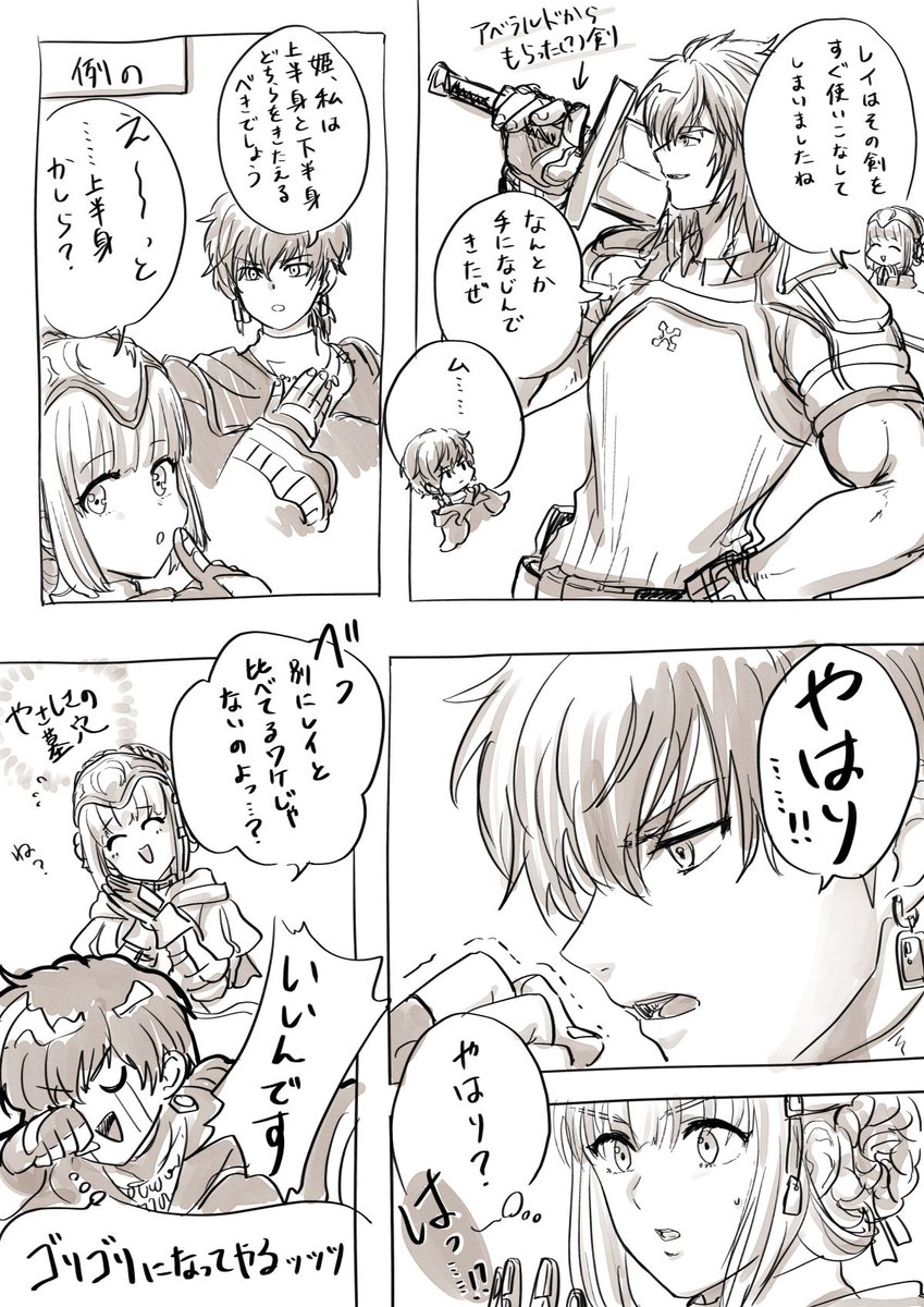 ※SO6※ 例のあれ🙋‍♀️ 