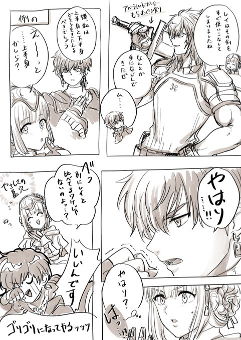 ※SO6※ 例のあれ🙋‍♀️ 