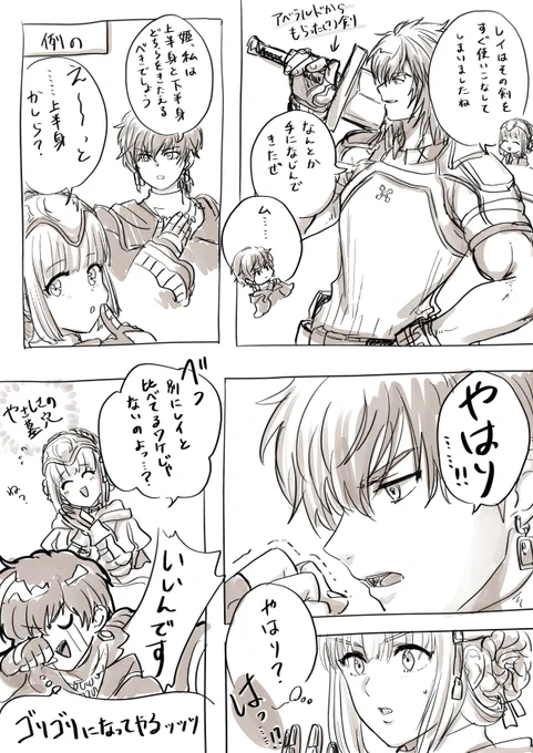 ※SO6※ 例のあれ🙋‍♀️ 