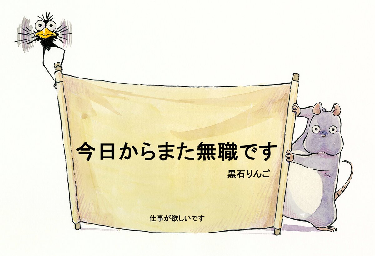 良いご縁を期待しながら毎日頑張る!! 
