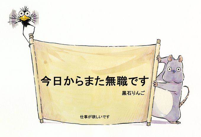 良いご縁を期待しながら毎日頑張る!! 