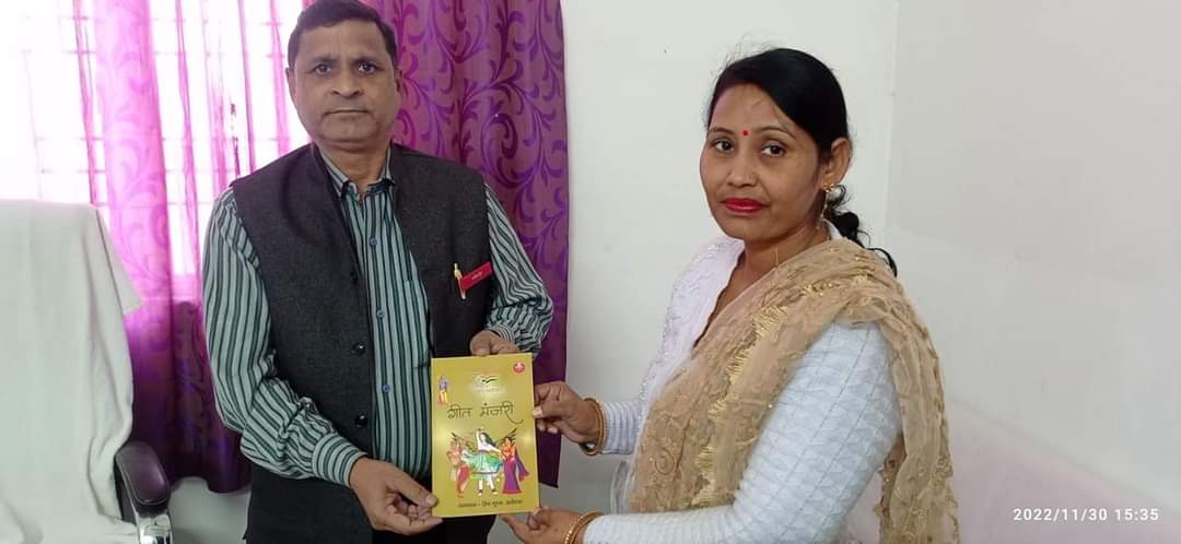 अंतरराष्ट्रीय रामकथा संग्रहालय अयोध्या के निदेशक श्री योगेश कुमार जी को एवं अपने विभाग के परम आदरणीय जिला बेसिक शिक्षा अधिकारी सर को "गीत मंजरी" पुस्तक भेंट की गई l सर द्वारा इस पुस्तक में सभी रचनाकारों को शुभकामनाएं प्रदान की हैं l  सर को धन्यवाद, आभार....