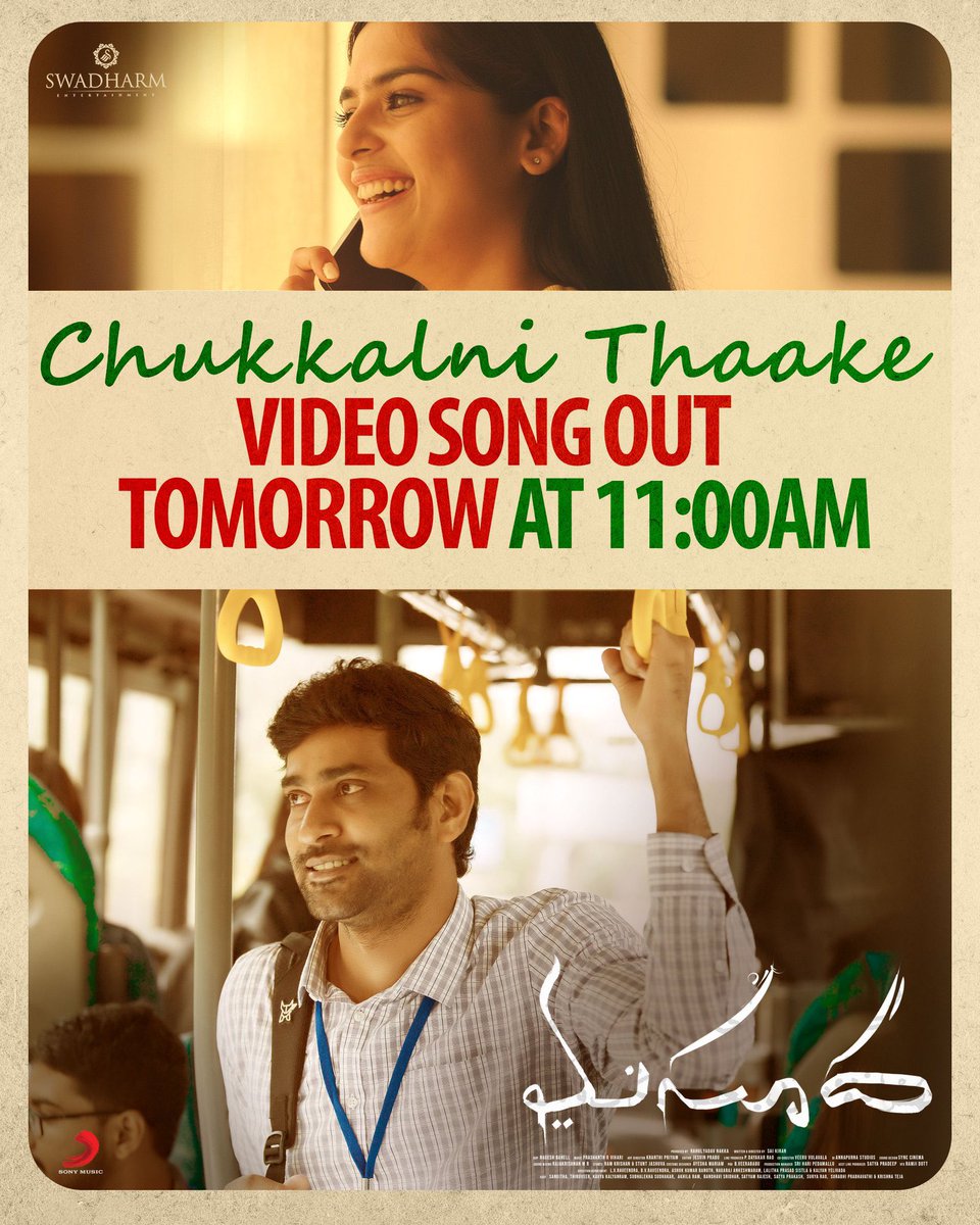 #ChukkalniThaake Video Song From #Masooda Out Tomorrow at 11 AM 

@IamThiruveeR <a href="/KavyaKalyanram/">KavyaKalyanram</a> <a href="/sangithakrish/">sangithakrish</a> @Bandhavisri <a href="/prashanthvihari/">Prashanth R Vihari</a> <a href="/RahulYadavNakka/">Rahul Yadav Nakka</a> @SVC_Official <a href="/Swadharm_Ent/">Swadharm Entertainment</a>