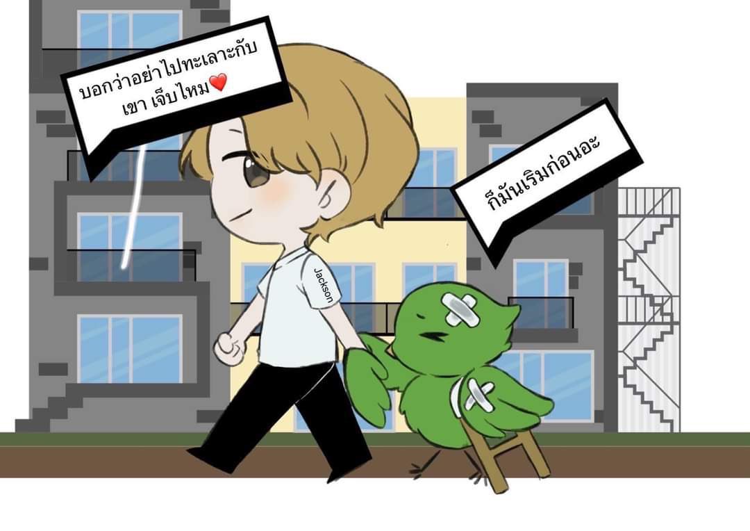 Maymay1178's tweet photo. อีนกมันนักสู้ มันพร้อมตีตลอด พอเรื่องนี้จบ เดี๋ยวมันก็ตีกันเอง😂 อย่ามาหือกับนกเซ่ #แบนช่องOne https://t.co/Tvuu6PxVpi