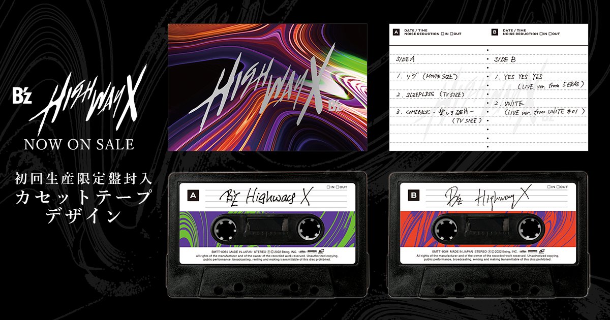 B'z LIVE-GYM 2022-Highway X-DVD 新品未開封 Amazon.co.jp: LIVE DVD『B'z LIVE-GYM 2022 -Highway X-』 (DVD