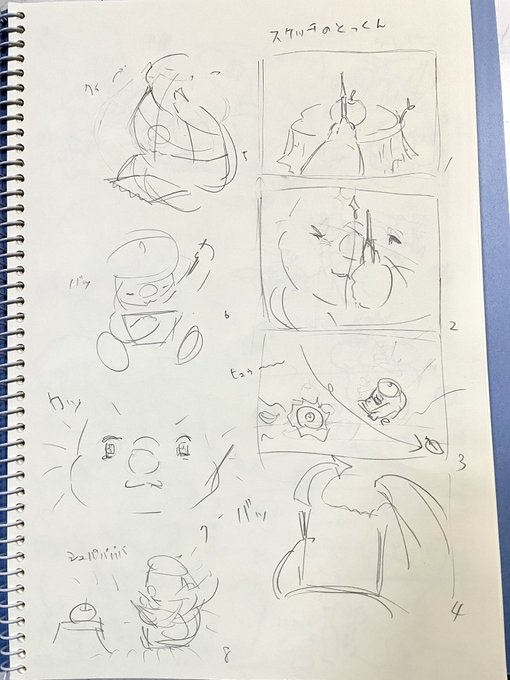 こんな感じのざっくり絵コンテ通りに作ってます https://t.co/lb6EJKa62C 