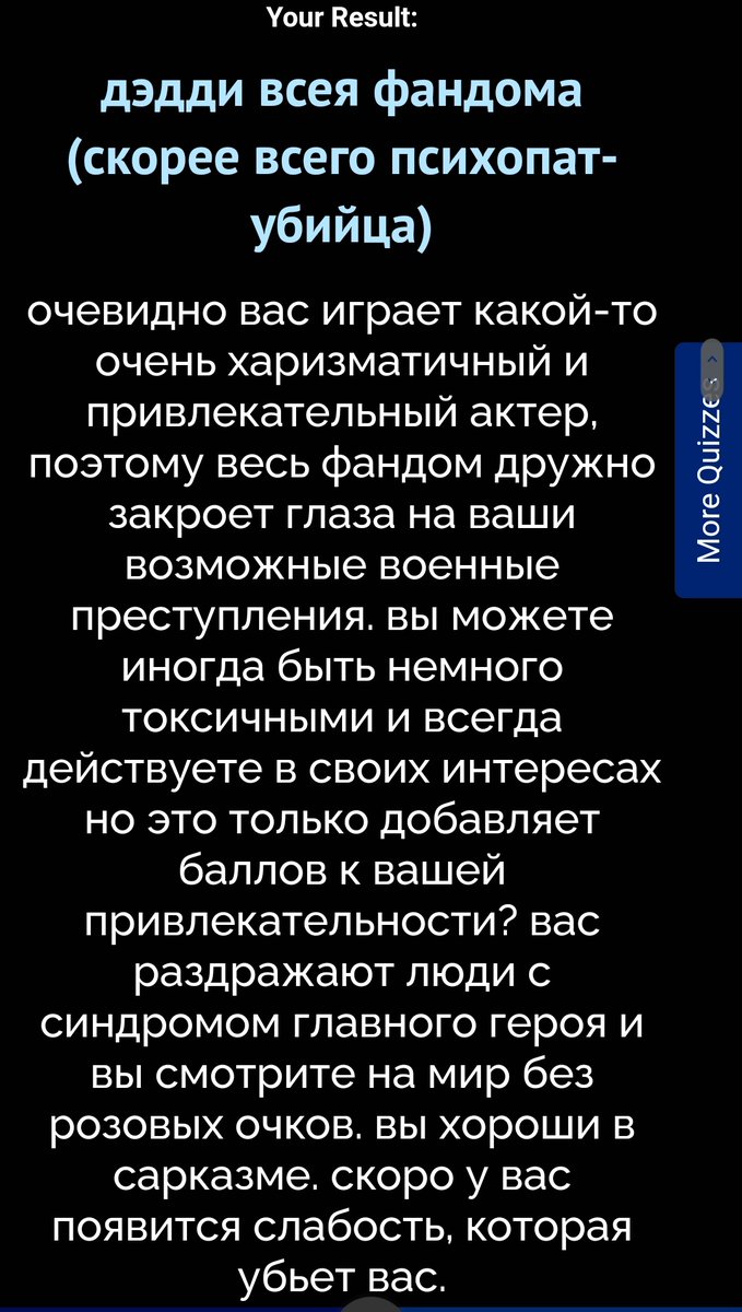 Так похоже на одного из моих персонажей... Ах, да...